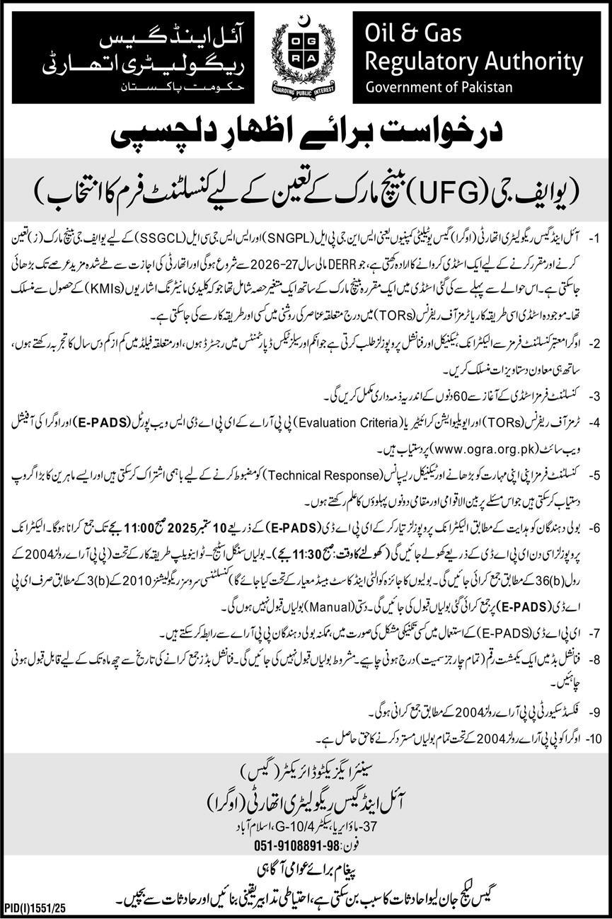 Oil & Gas Regulatory Authority Tender Notice